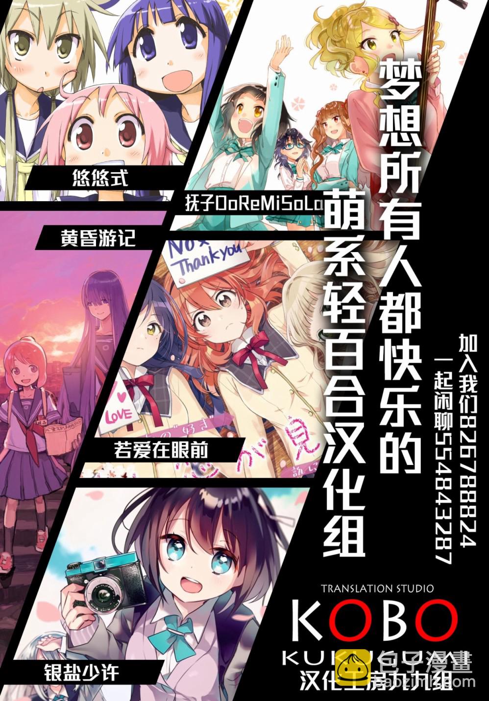 第64话9