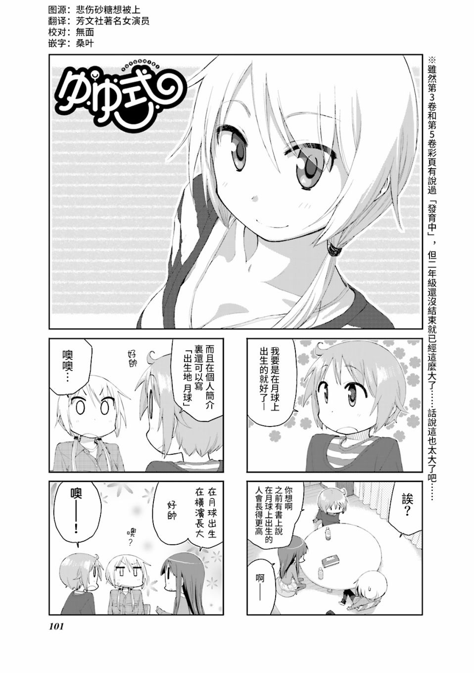 第65话0