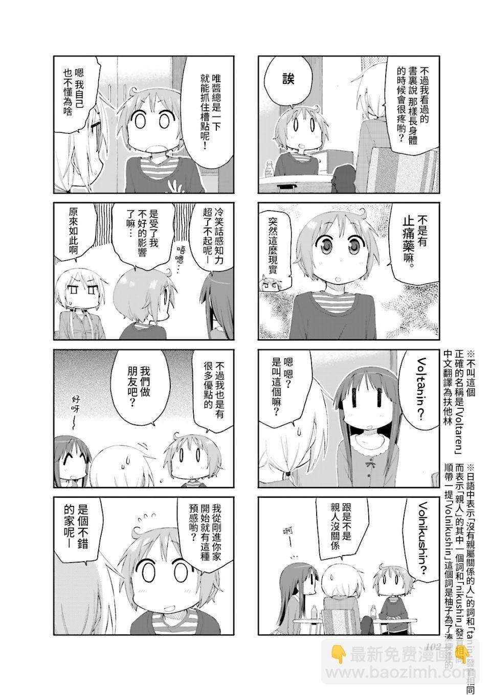 第65话1