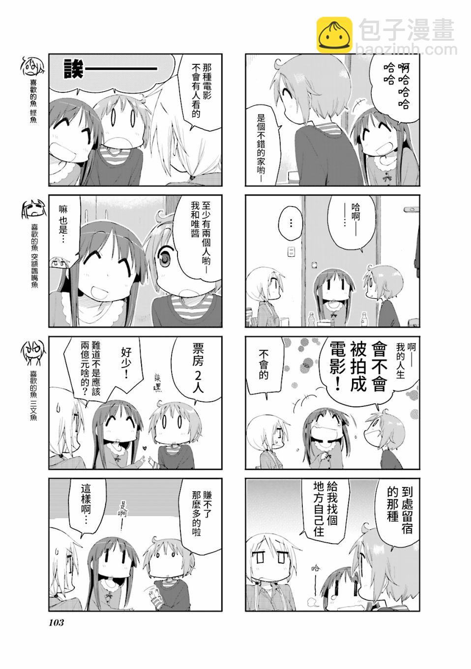 第65话2