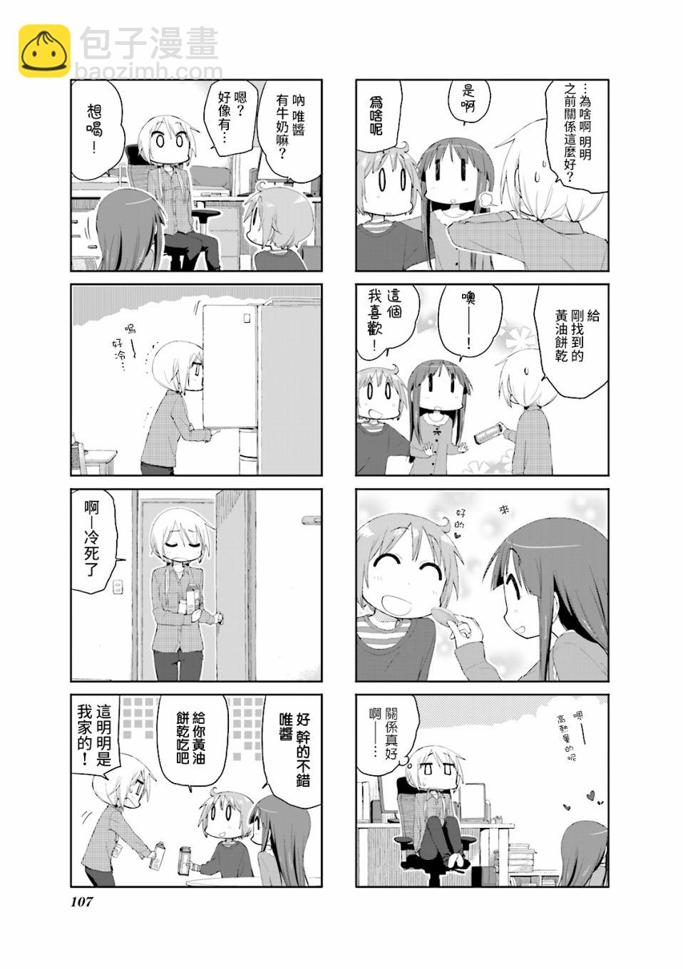 第65话6