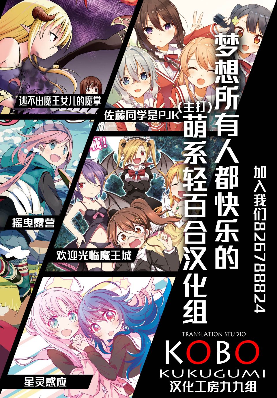 第65话8