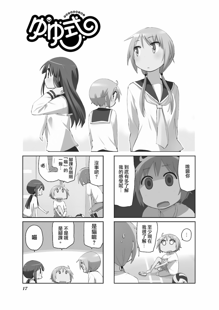 第68话0