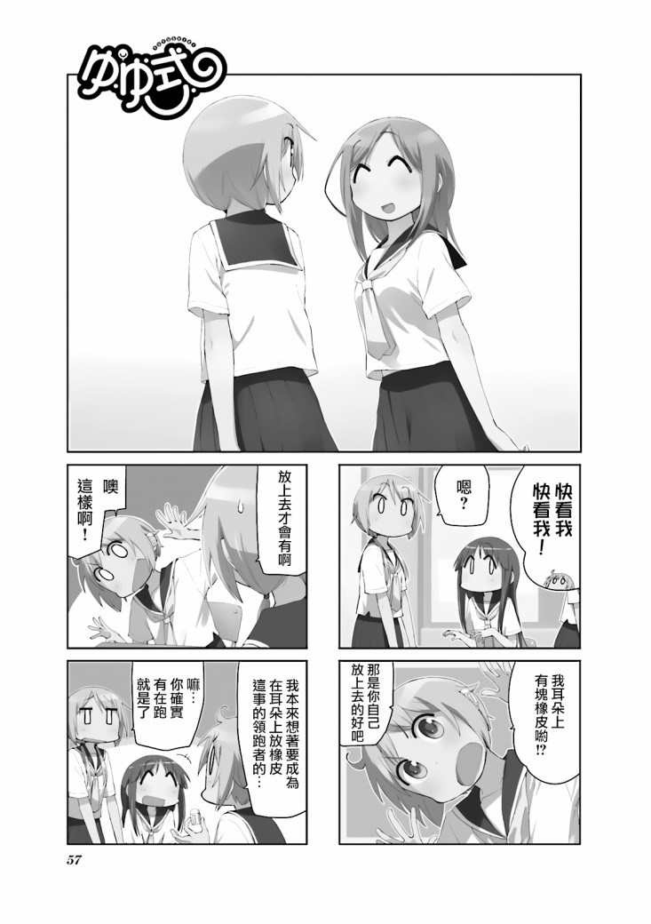 第73话0