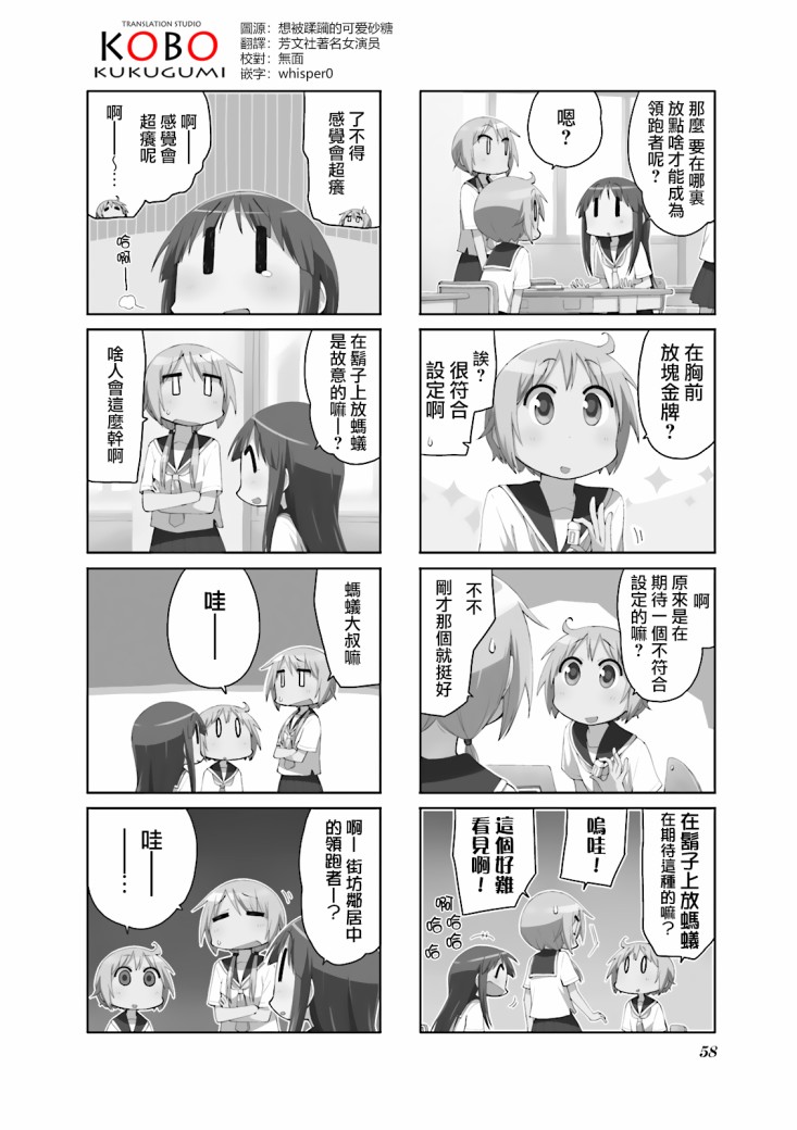 第73话1