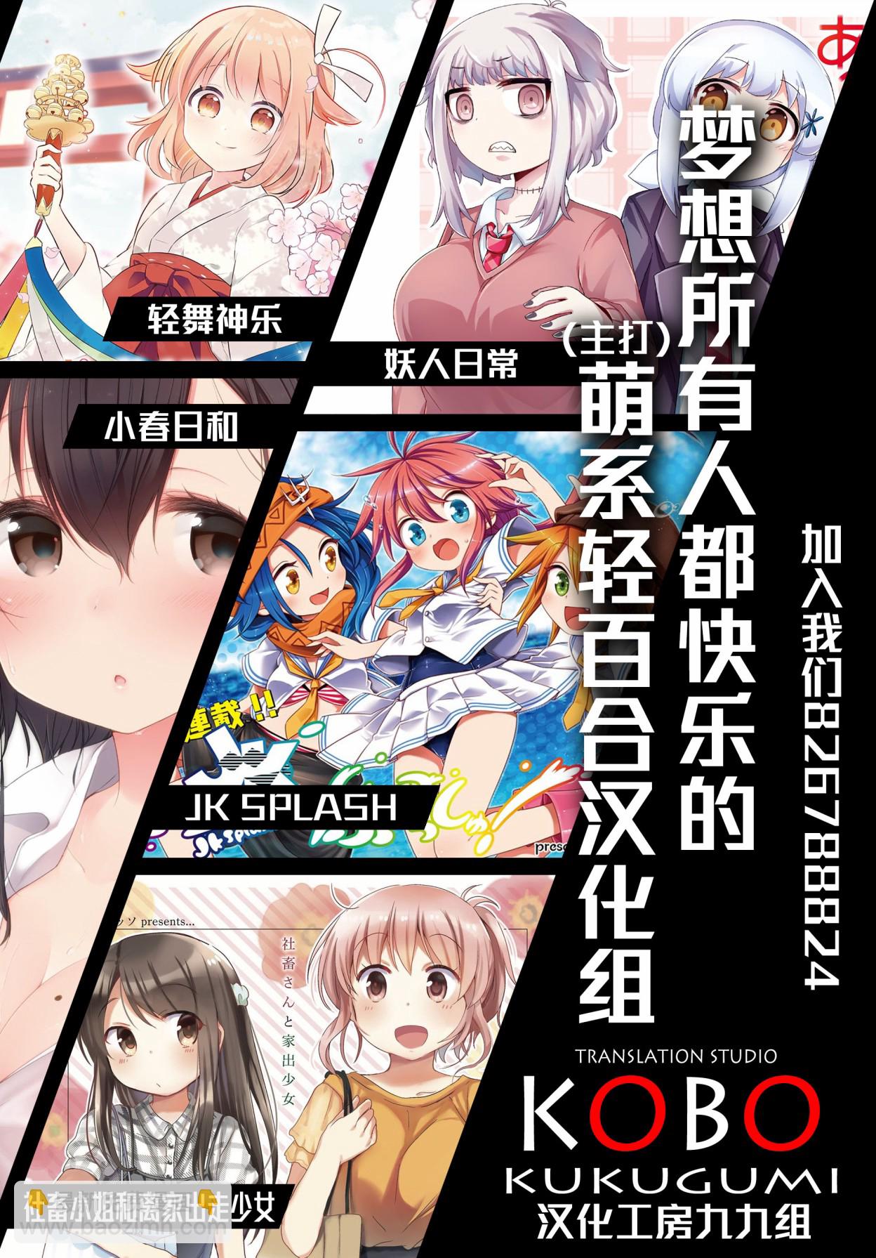 第73话10