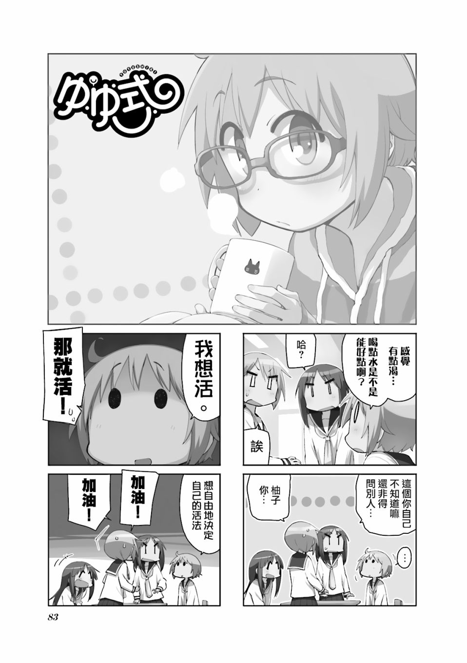第76话0