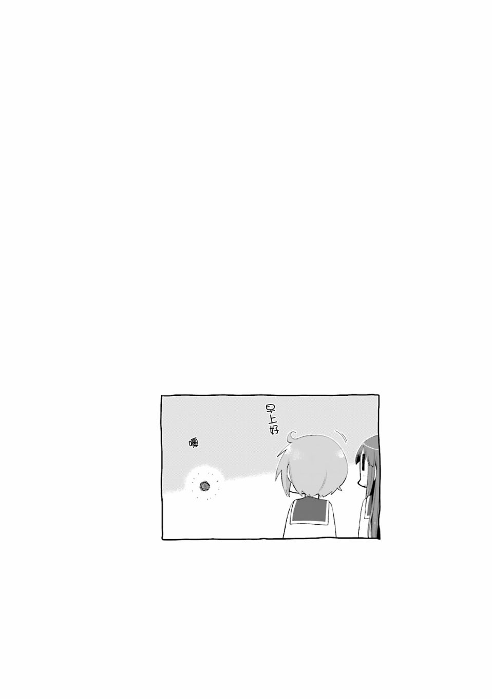 第76话8