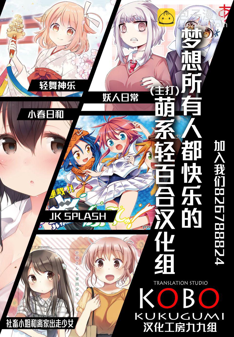 第76话9