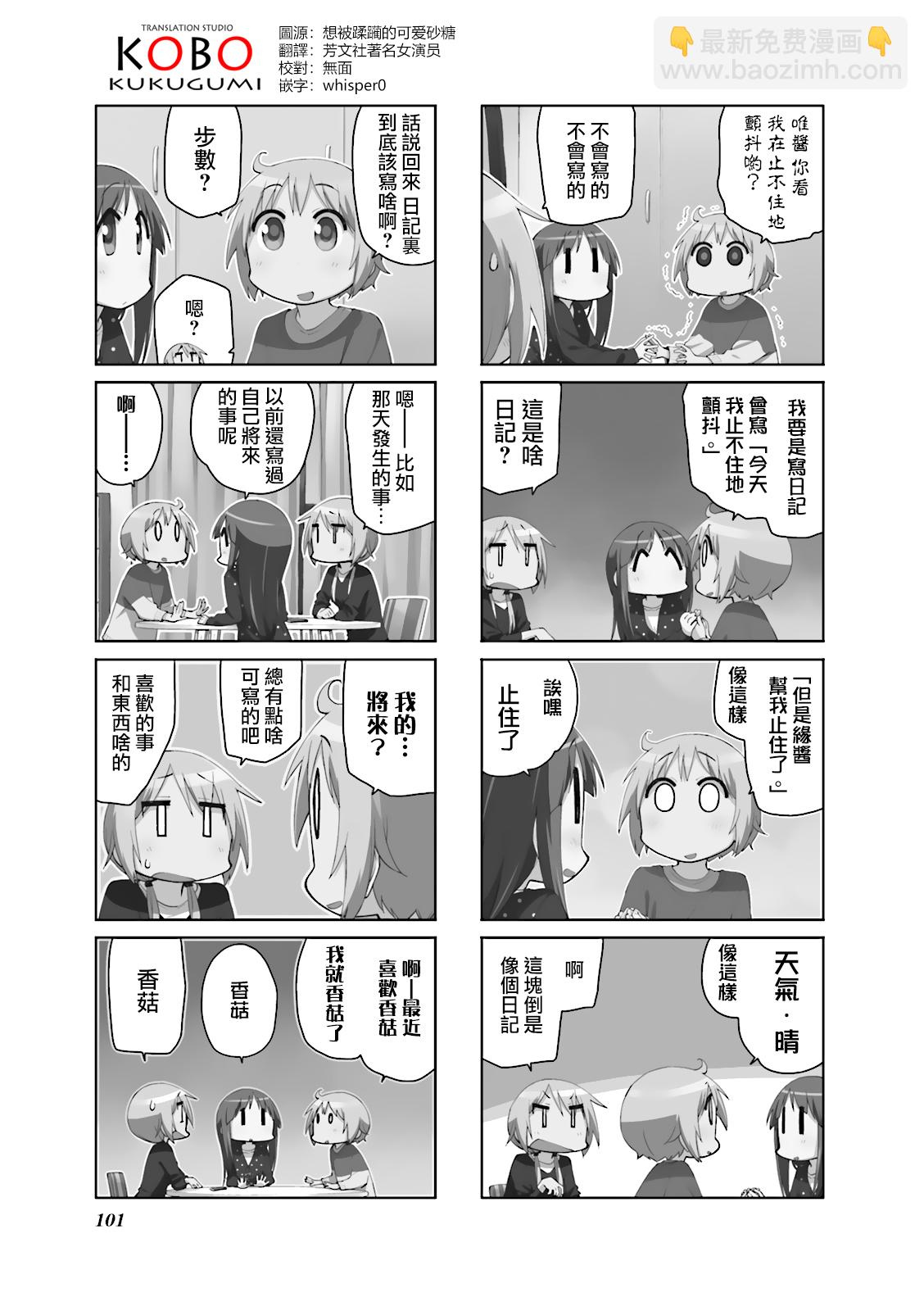 第78话1