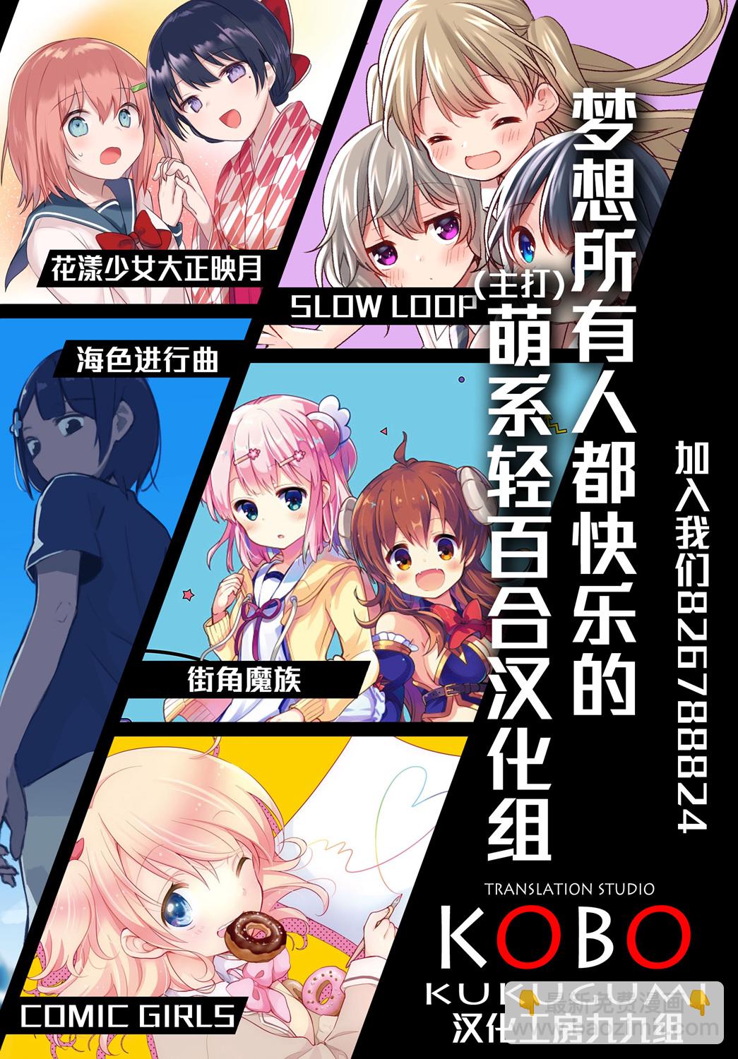 第78话9