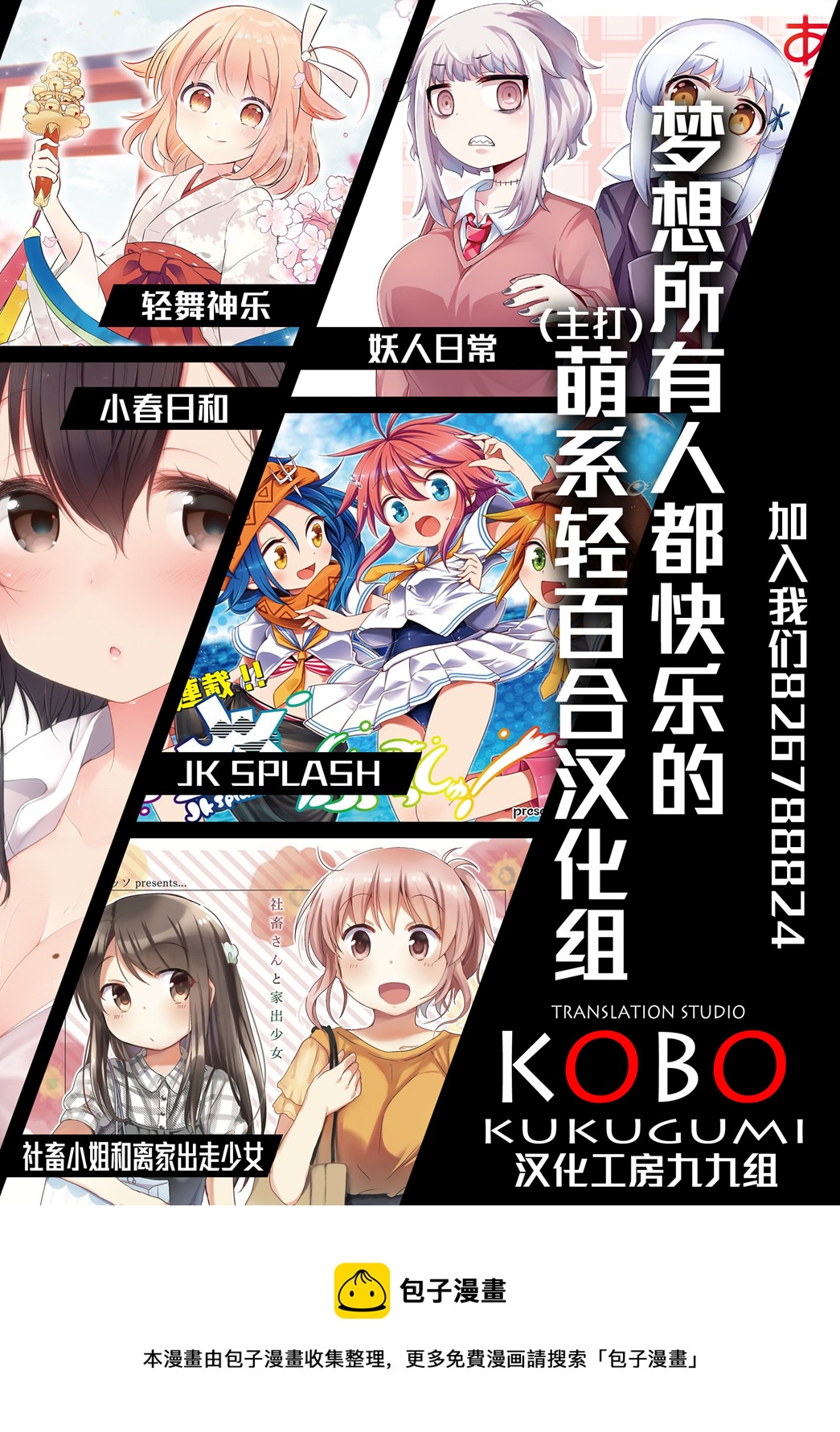 7卷彩页10