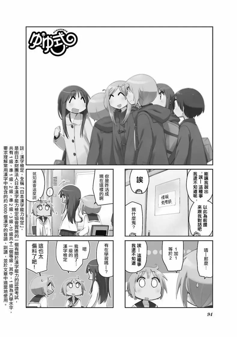 第90话0