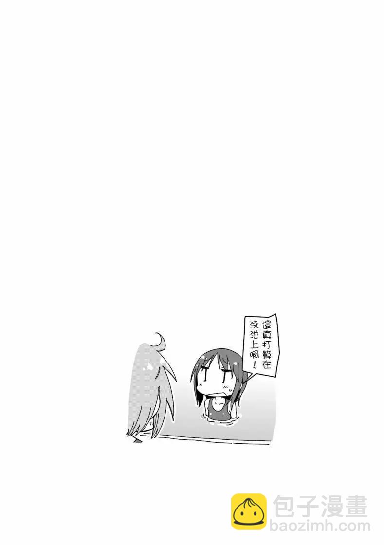 第90话8
