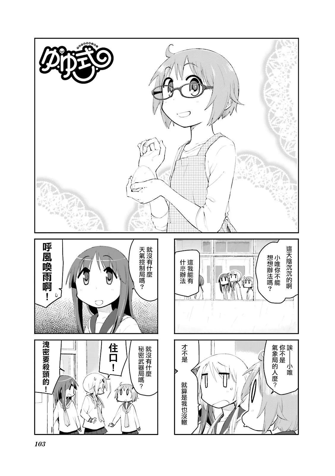 第91话0