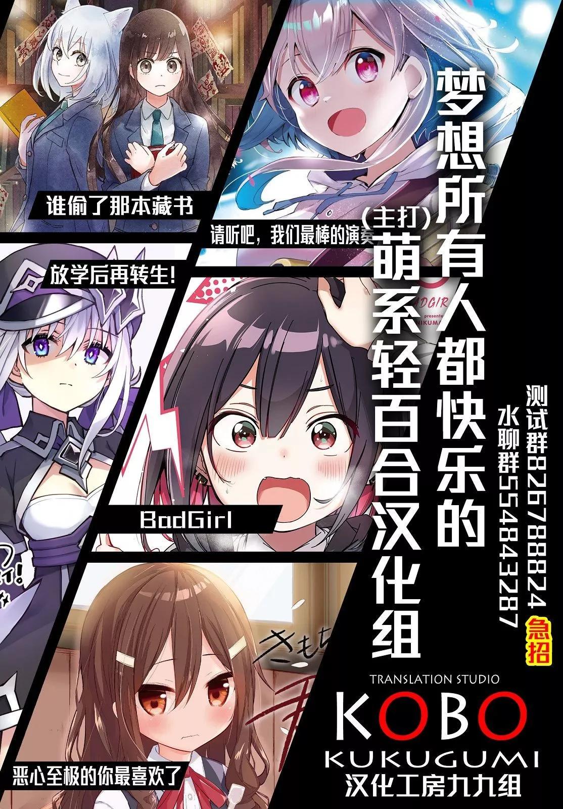 第91话6