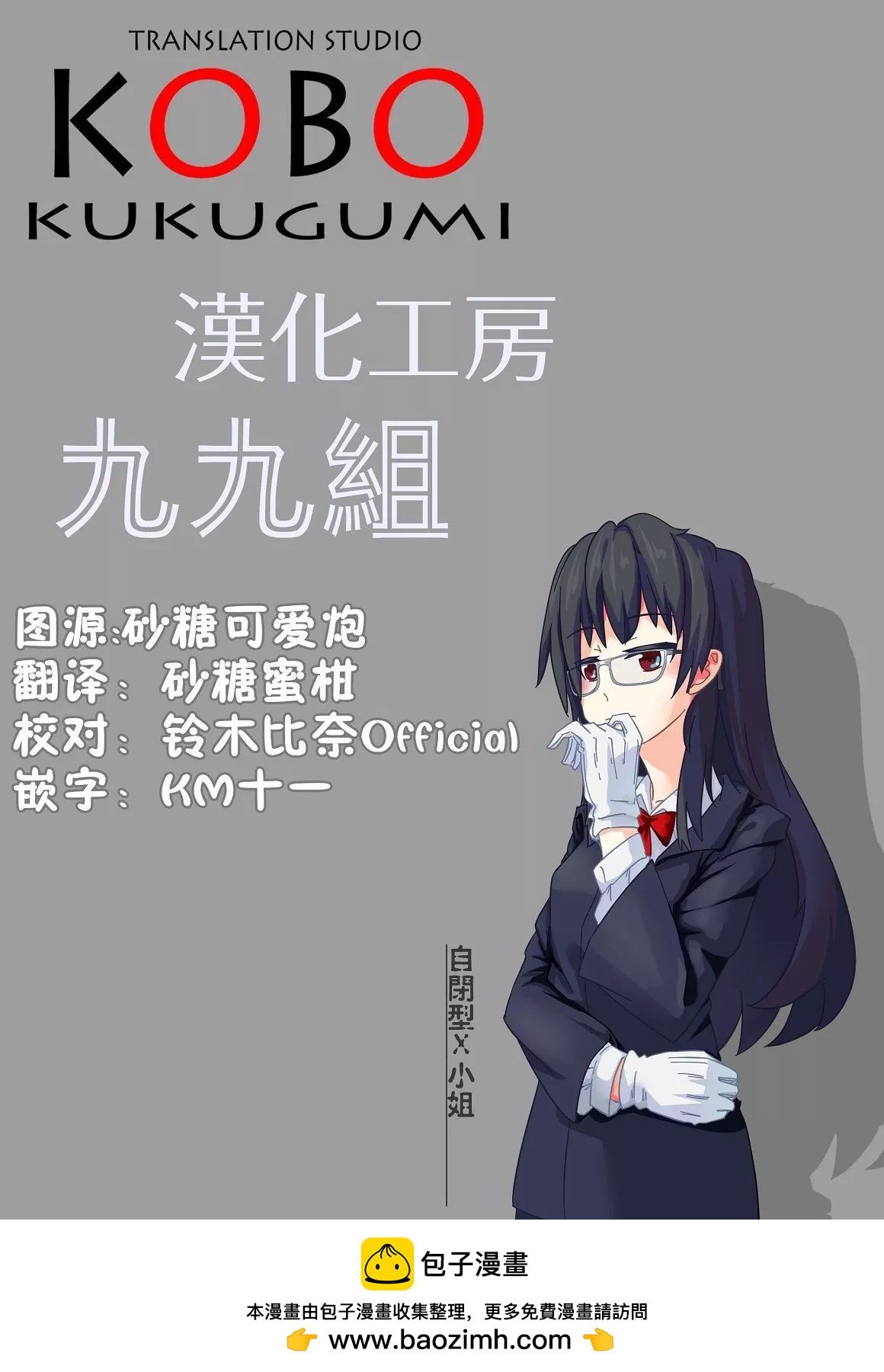 第91话7