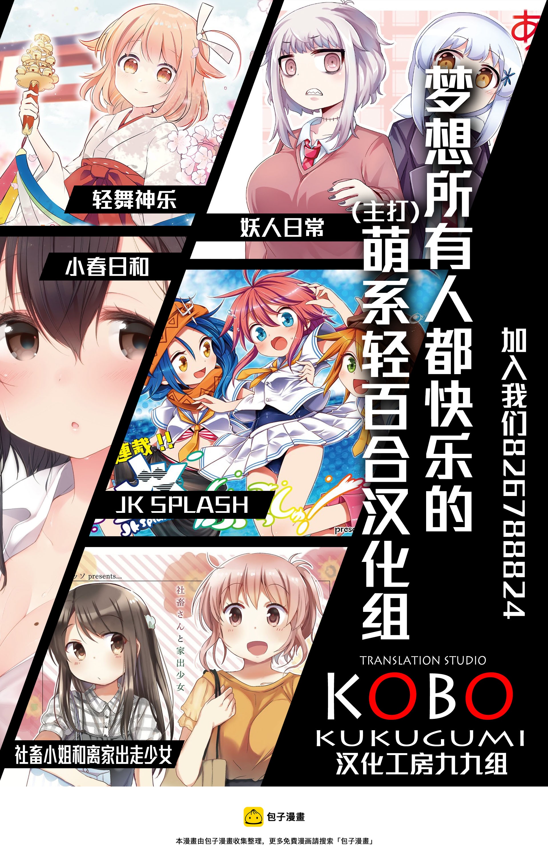 第86话10