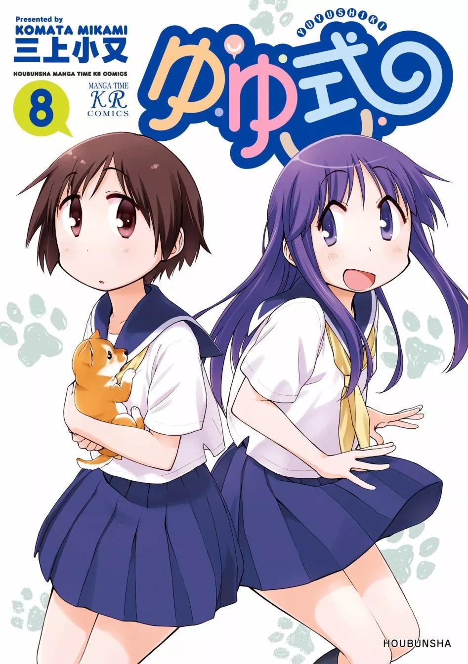 8卷彩页0