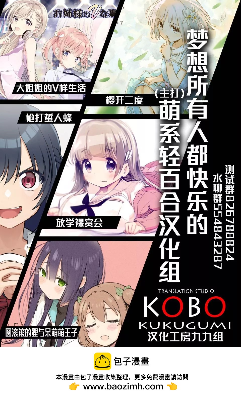 8卷彩页11