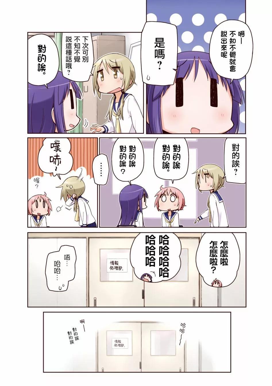8卷彩页5