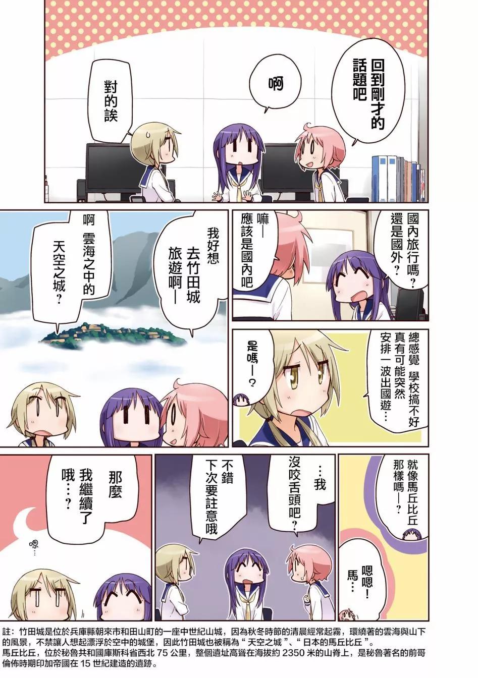 8卷彩页6