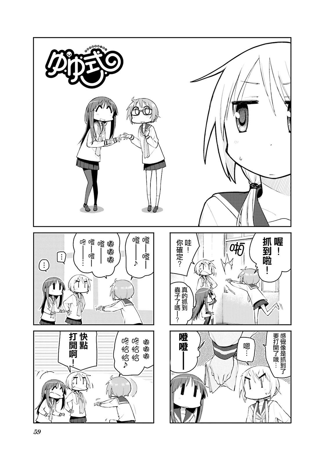 第99话0