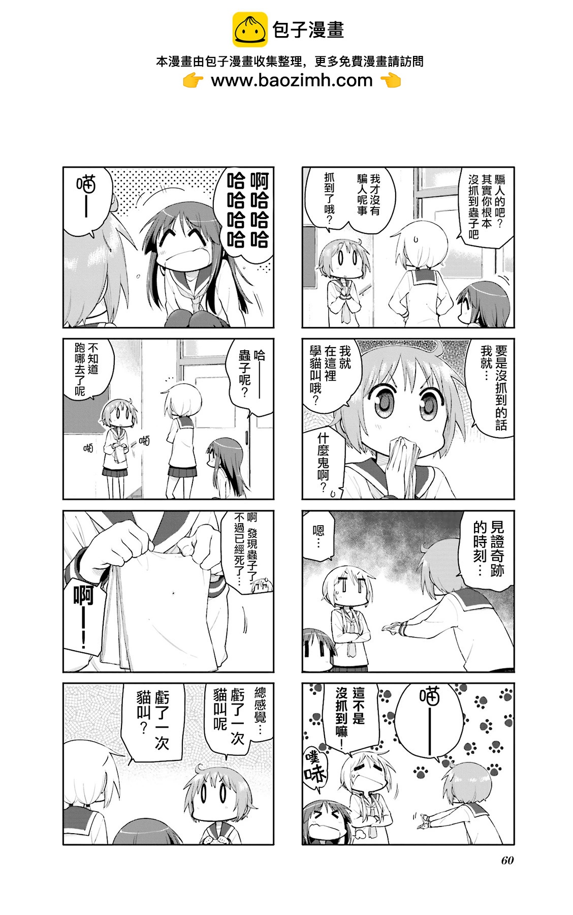 第99话1