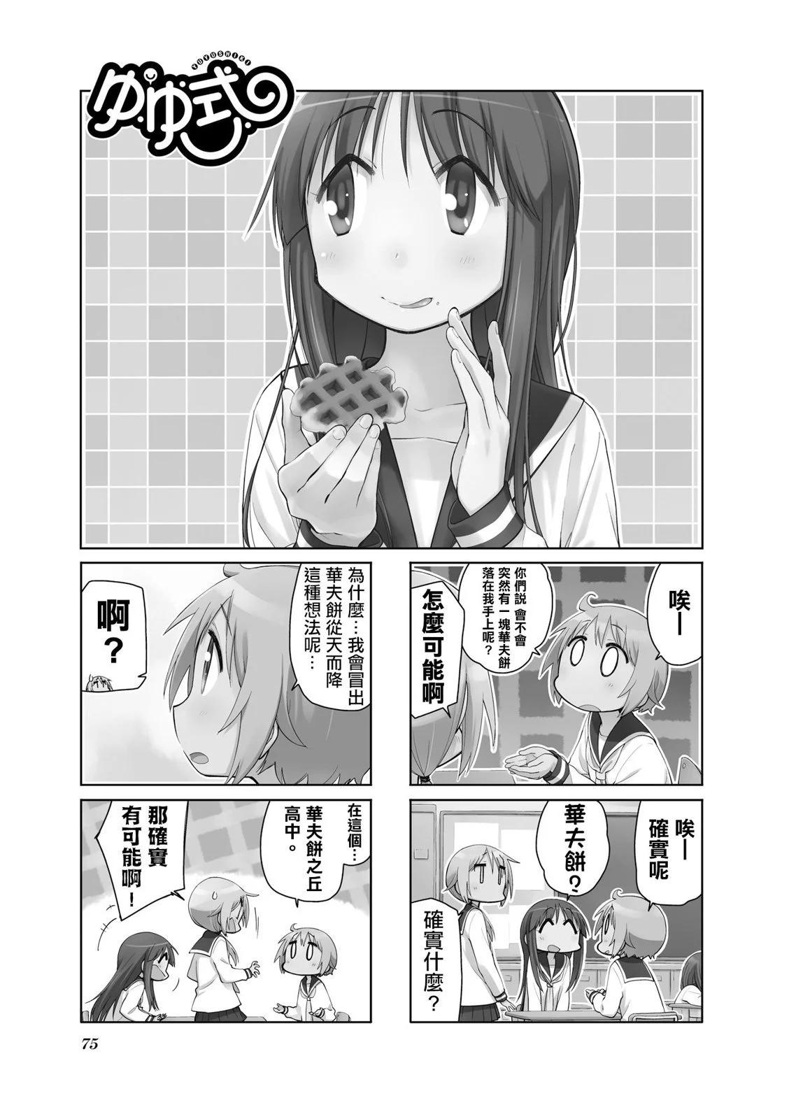 第101话0