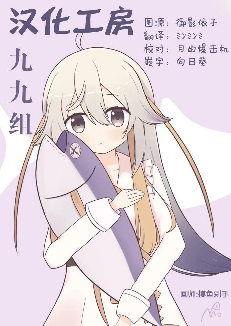 第101话8
