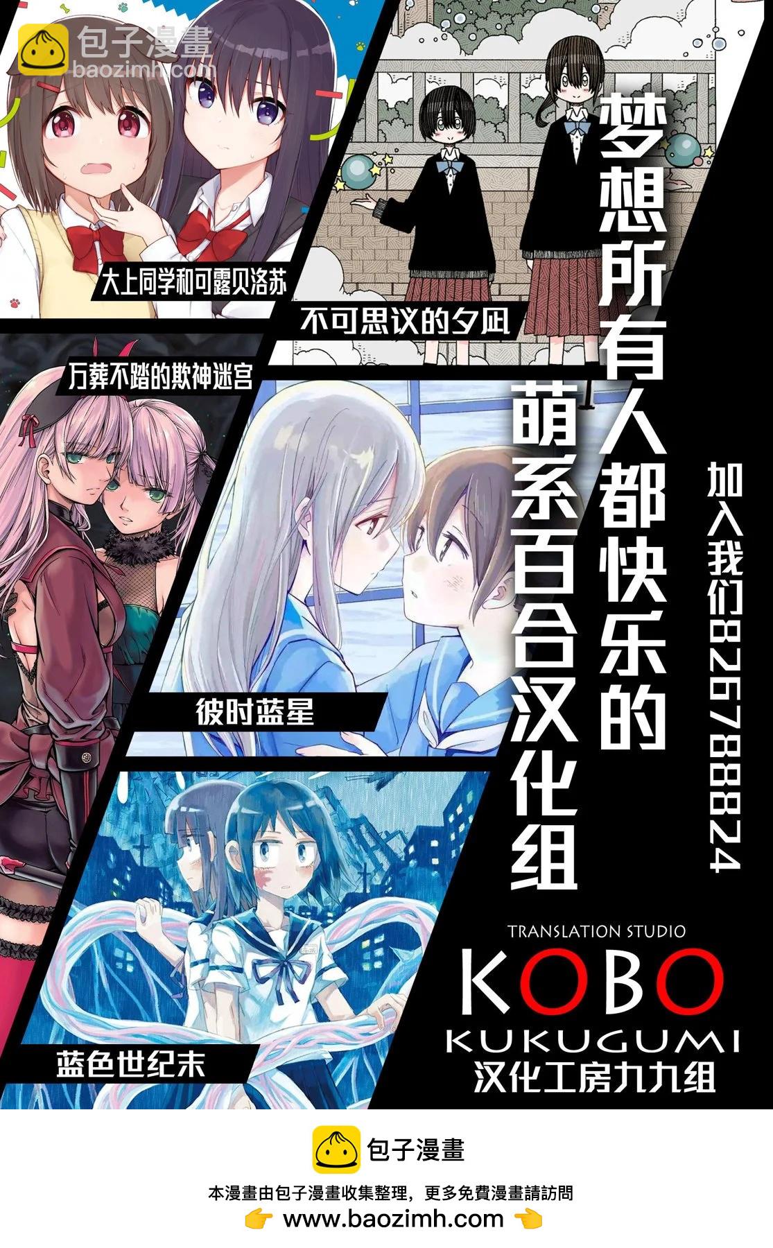 第101话9
