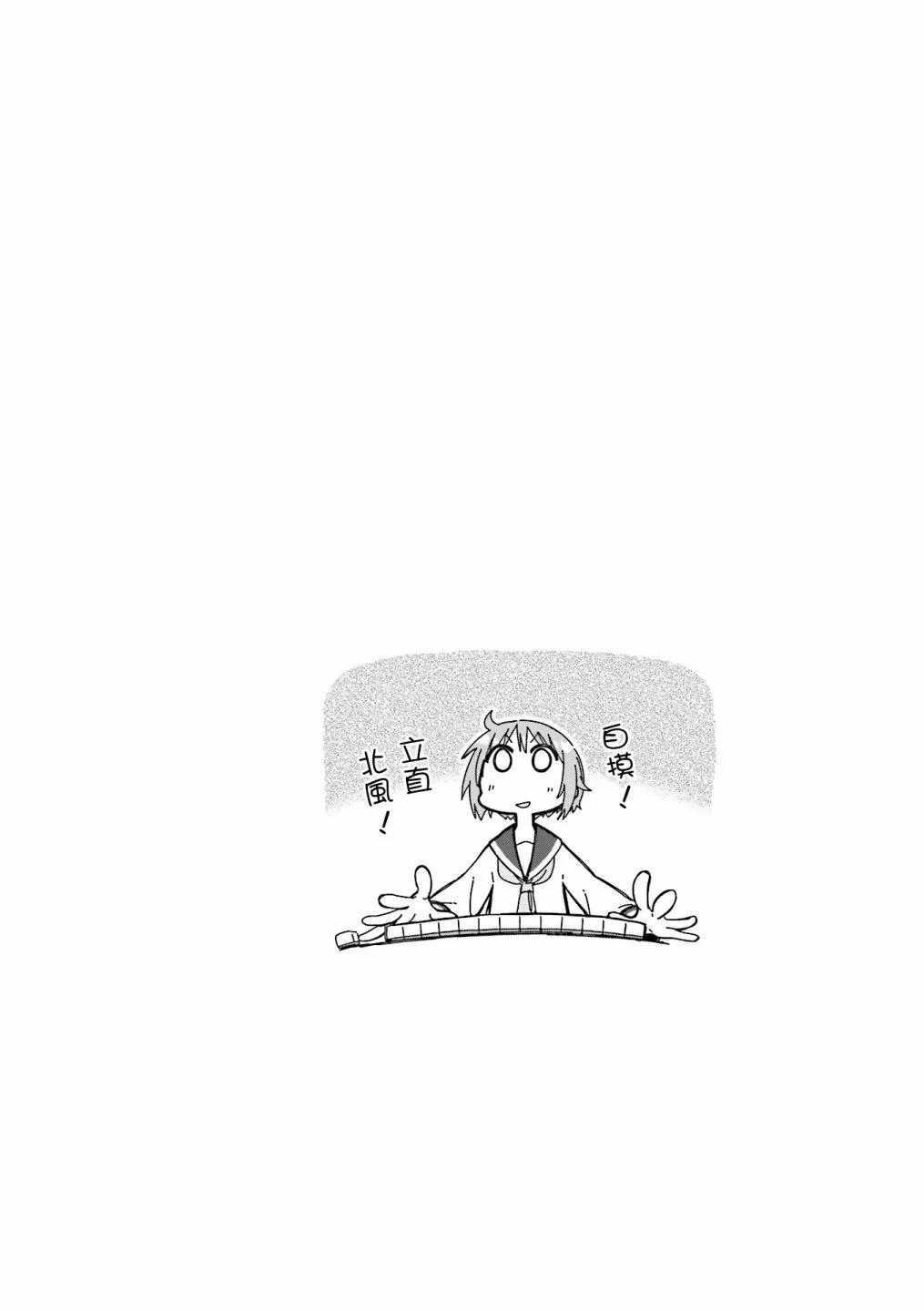 第105话6