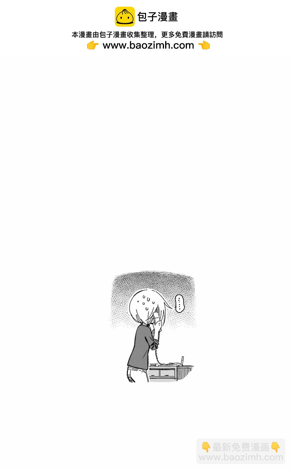 第105话7