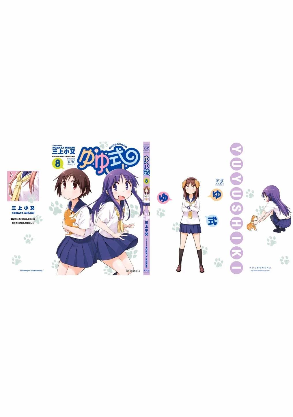 第106话8