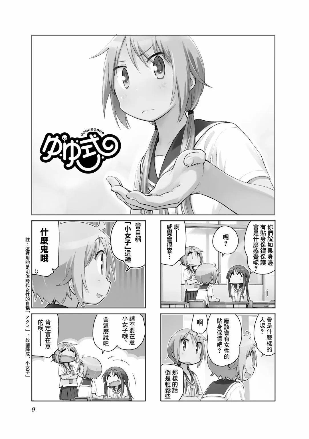 第107话0