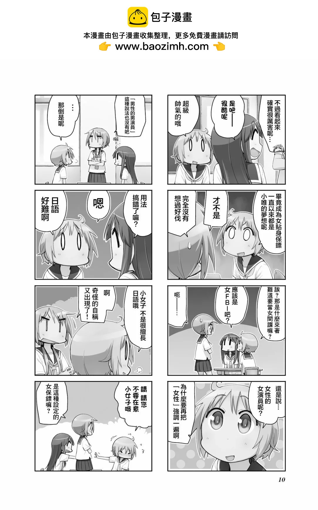 第107话1