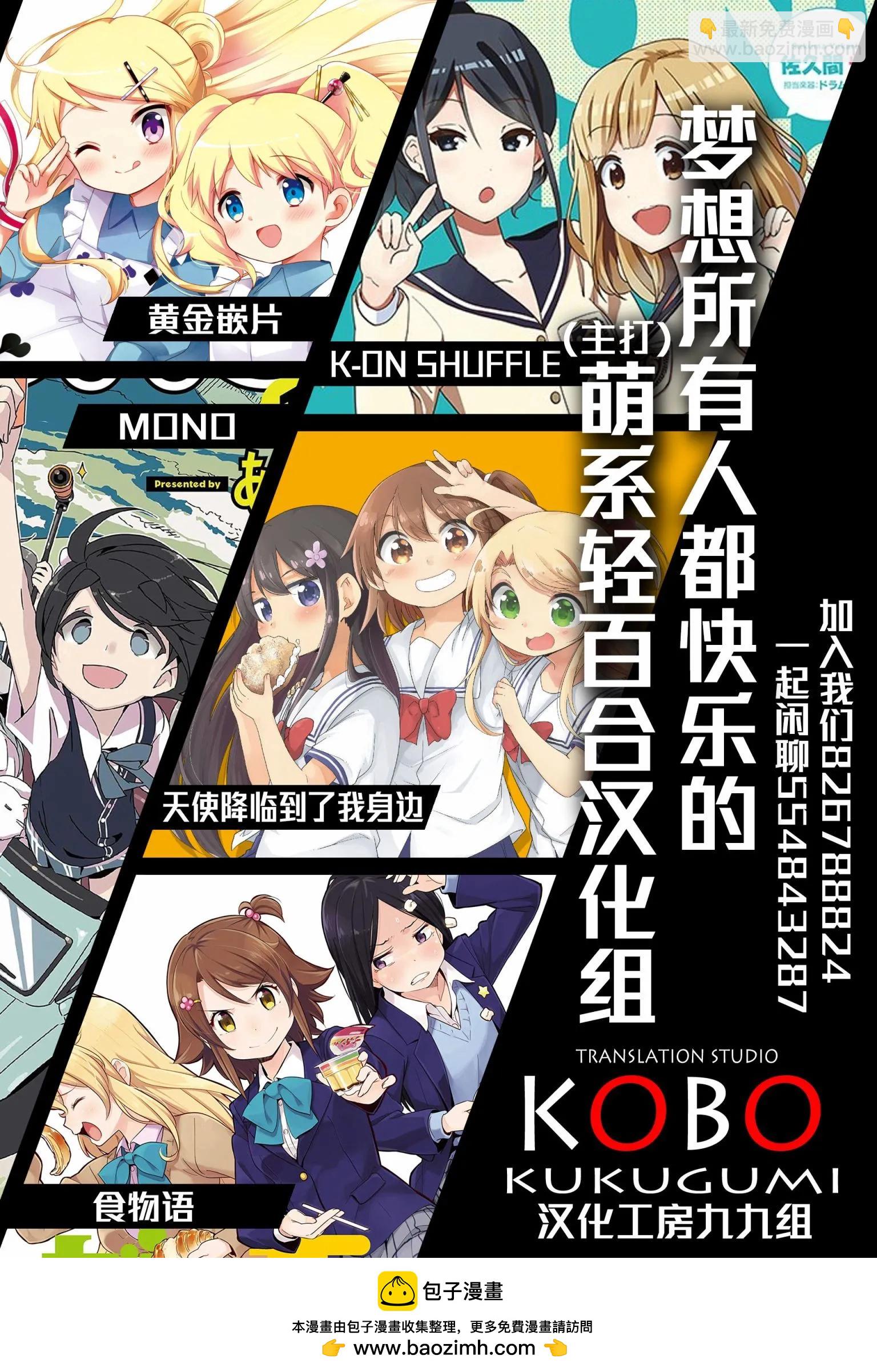 第107话6