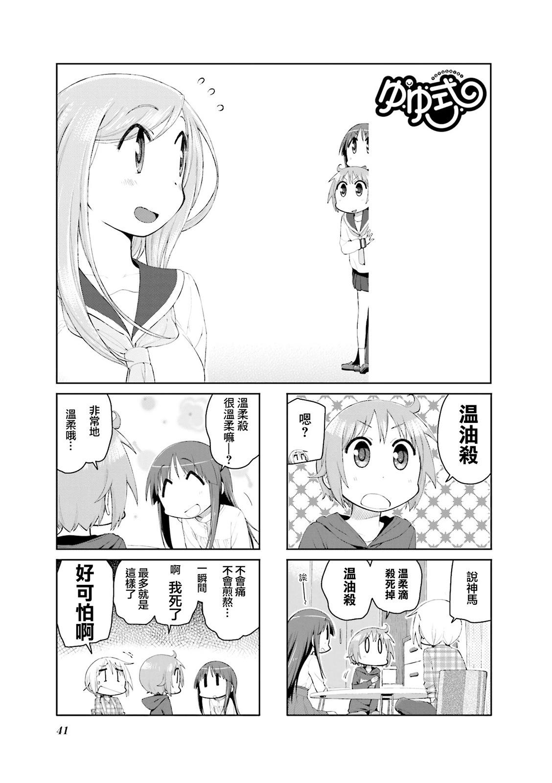 第111话0