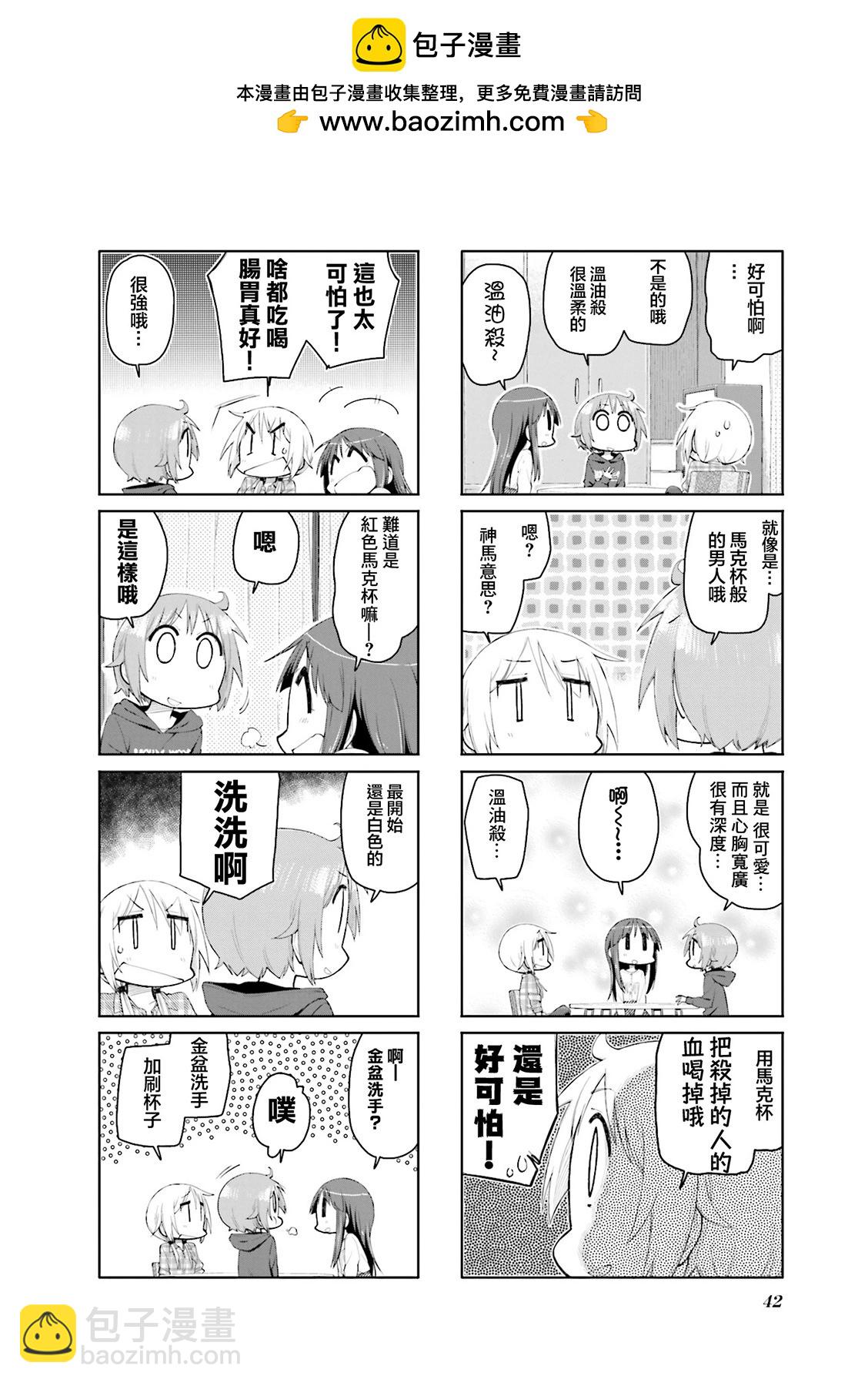 第111话1