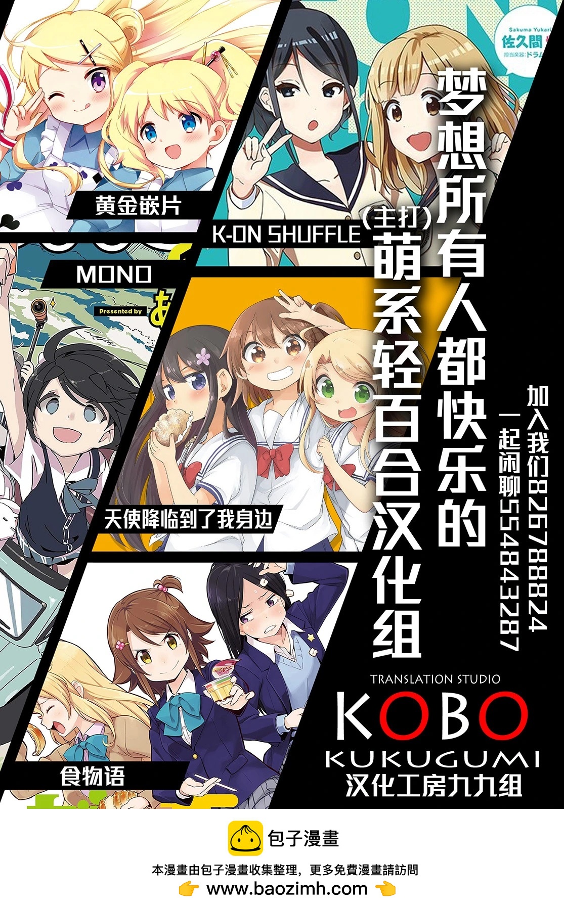 第111话8
