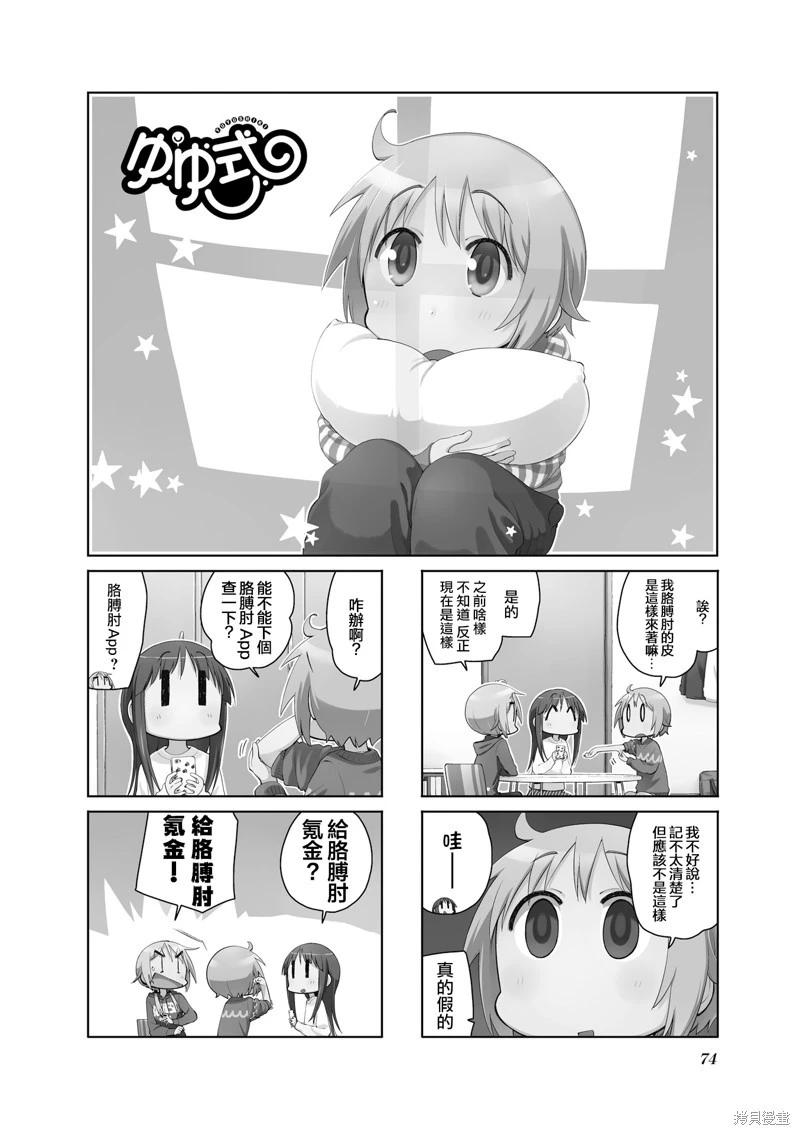 第115话0