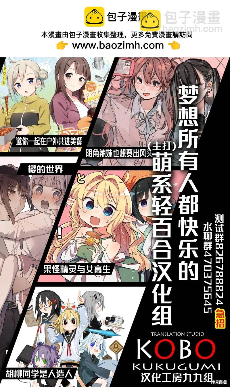 第115话8