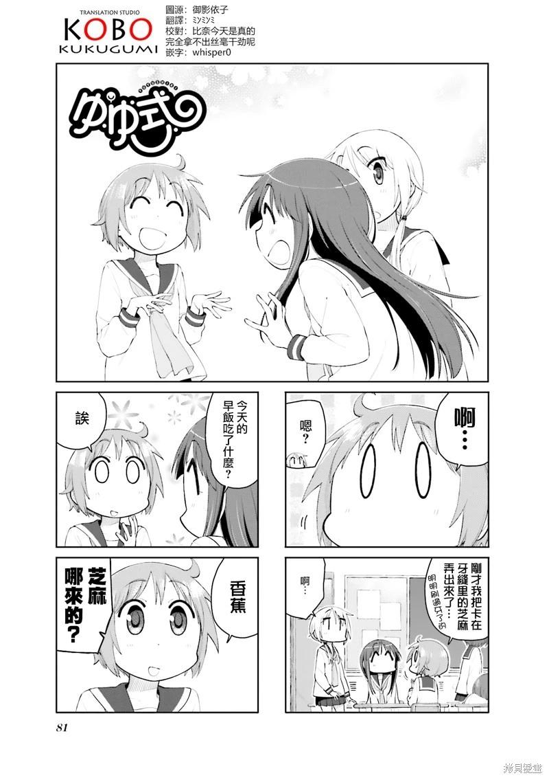 第116话0