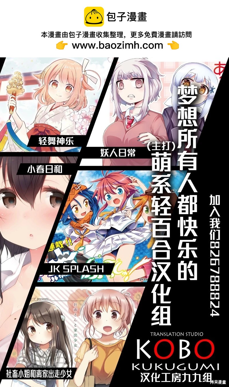 第116话8