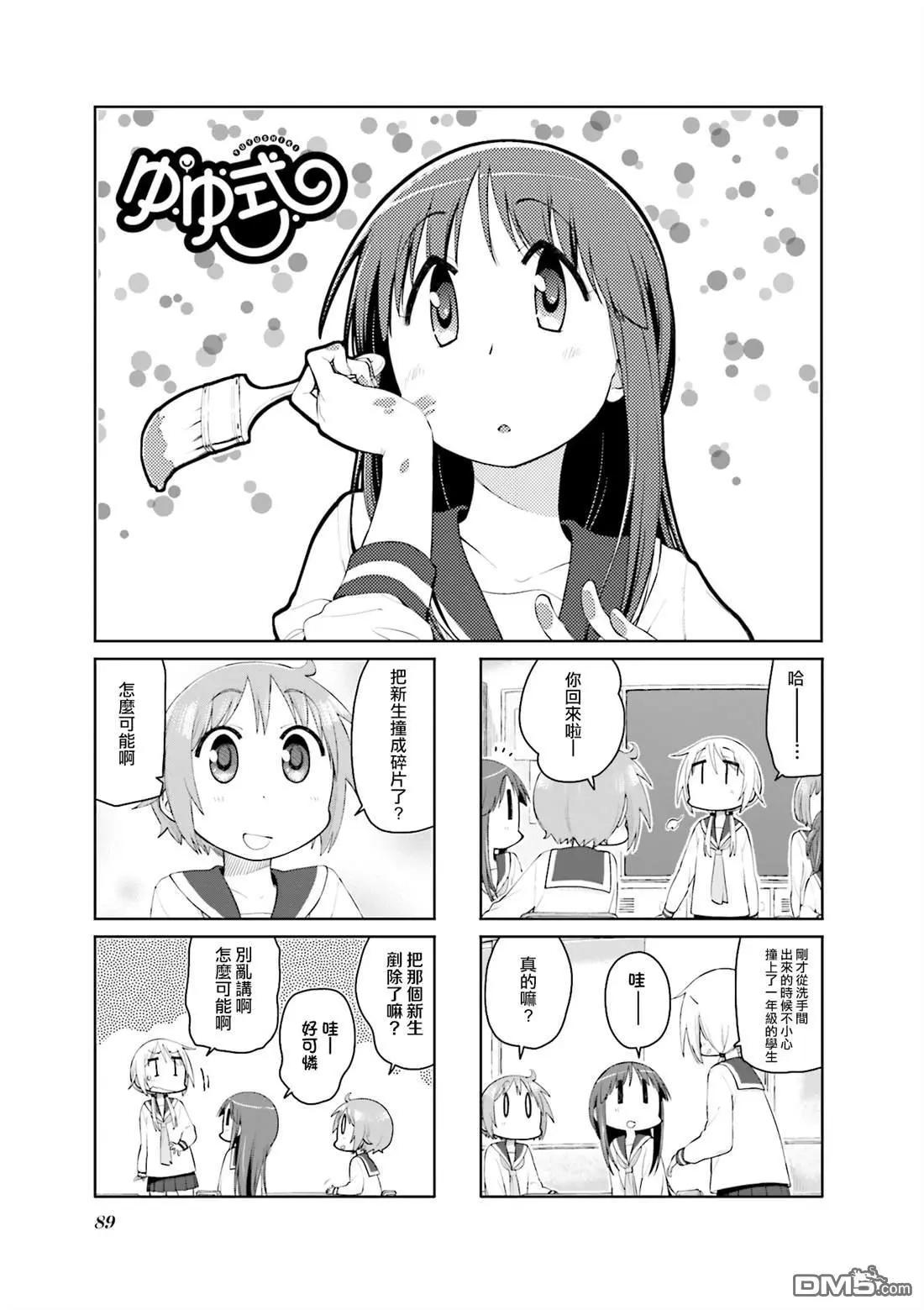 第117话0