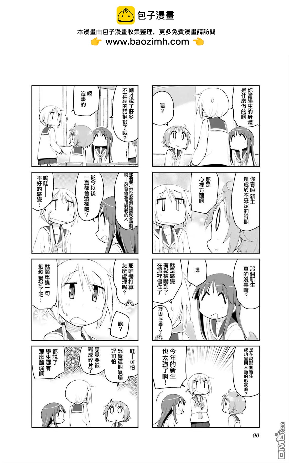 第117话1