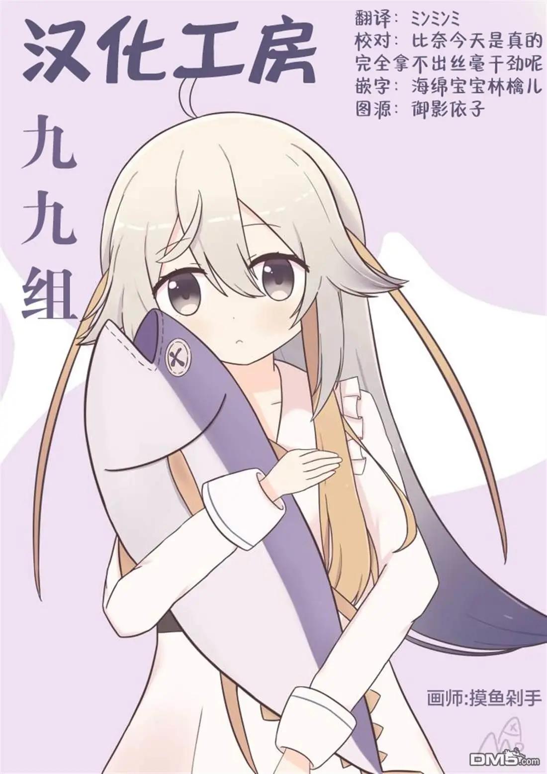 第117话8