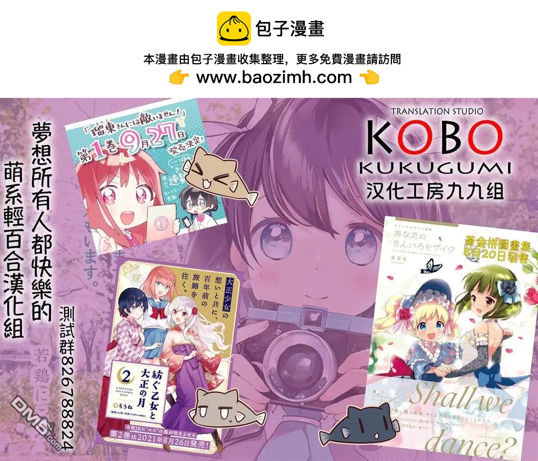 第117话9