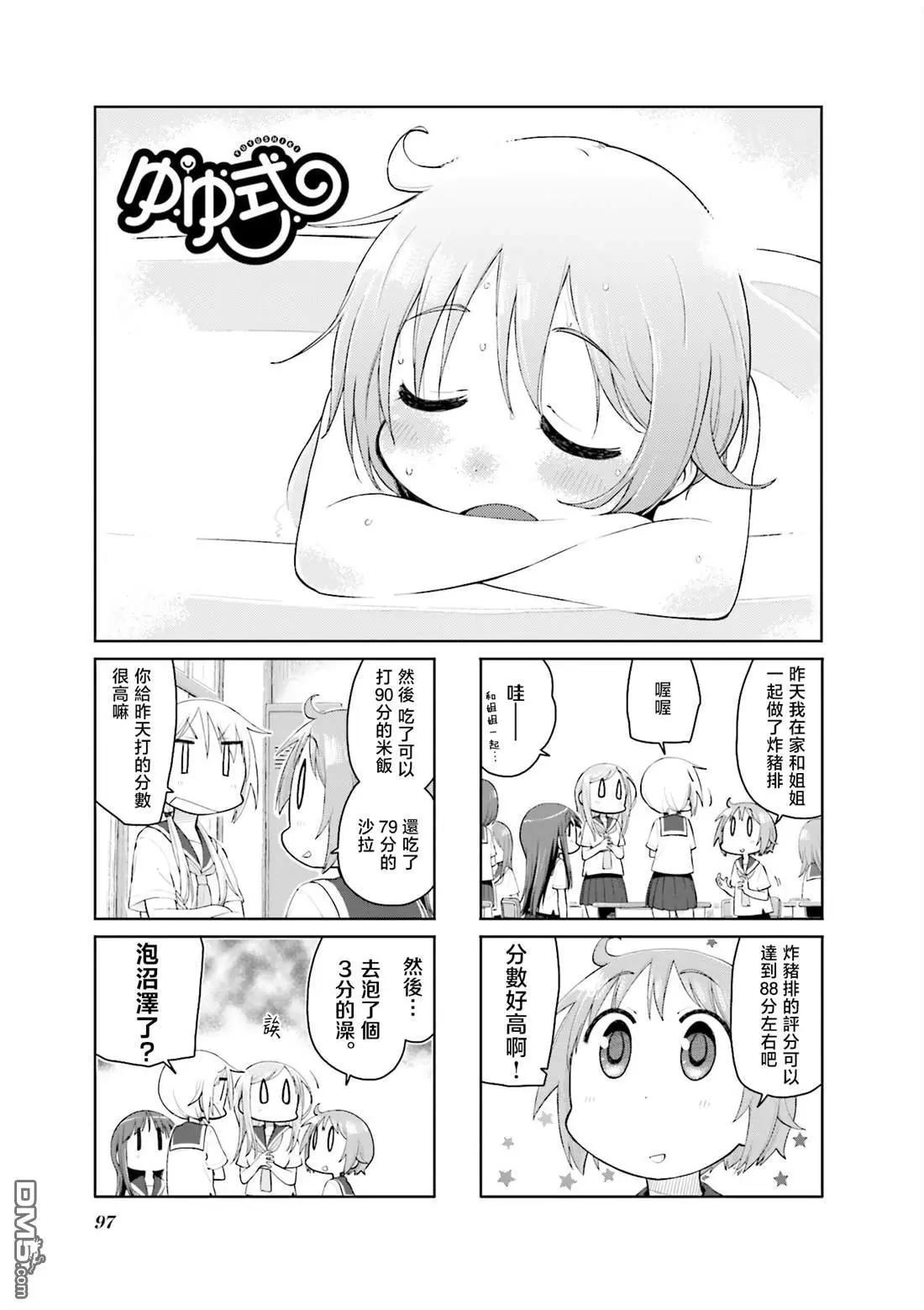 第118话0