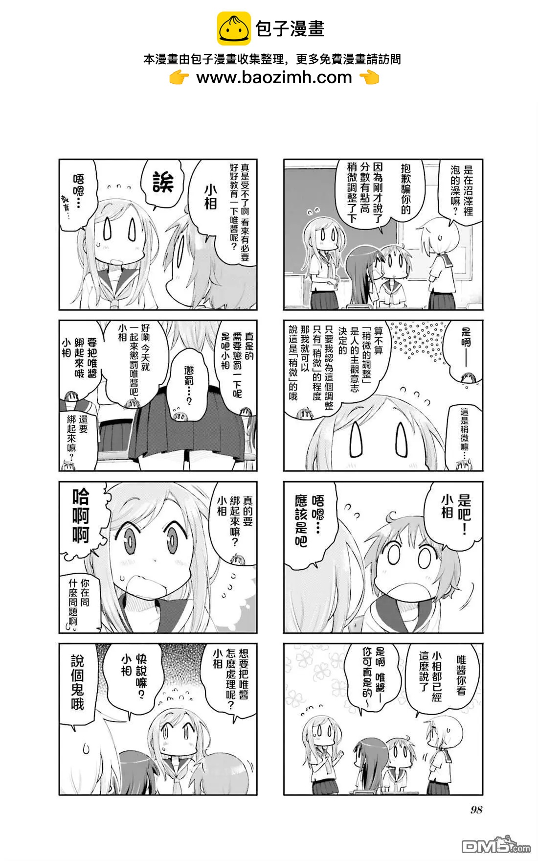 第118话1